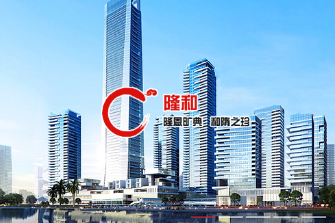 班玛建站-广州隆和通信科技有限公司